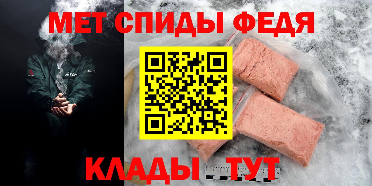 АМФЕТАМИН 97% Саянск