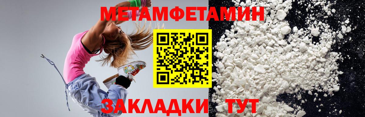 Саянск  OMG ССЫЛКА  АМФ  Вход с VPN  shop телеграм  Амфетамин 97% 