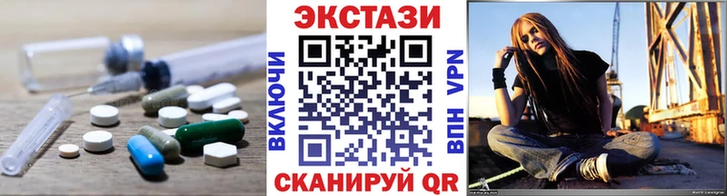 закладки  Саянск  ЭКСТАЗИ Дубай 