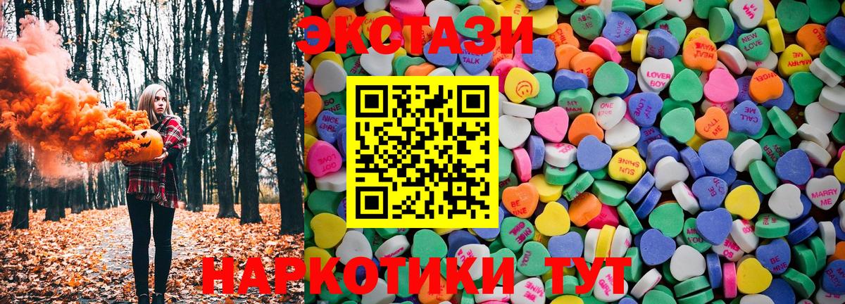 Экстази бентли  Вход с VPN  Экстази диски  Саянск 