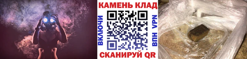 купить сайты Саянск ГАШИШ Изолятор