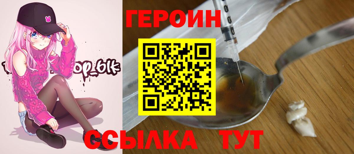 Кодеин Саянск