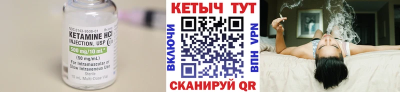 наркошоп  Саянск  Кетамин VHQ 