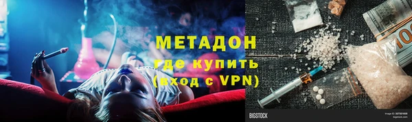 кокаин VHQ Приозерск