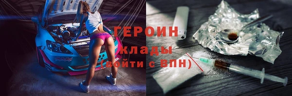 индика Покровск