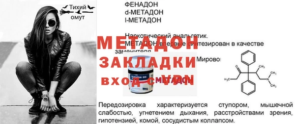 MDMA Заводоуковск