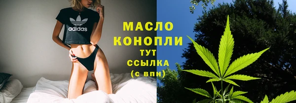 MDMA Заводоуковск