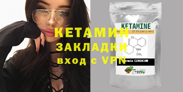 синтетический гашиш Заволжье