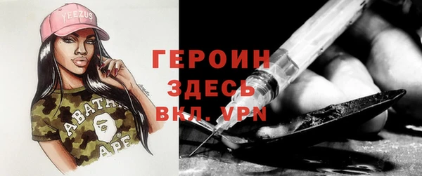 синтетический гашиш Заволжье
