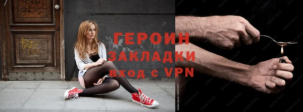 кокаин премиум Протвино