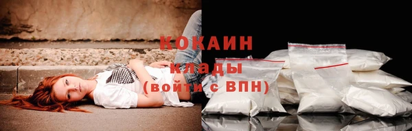 синтетический гашиш Заволжье