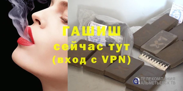 MDMA Заводоуковск