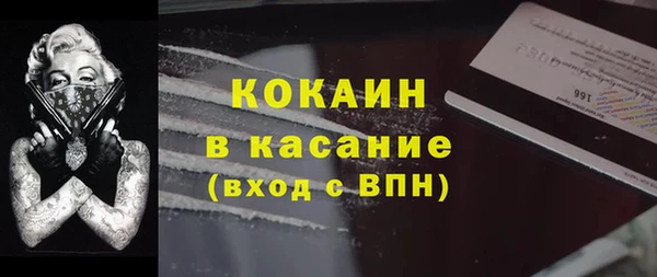 синтетический гашиш Заволжье