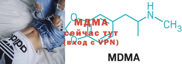 MDMA Заводоуковск