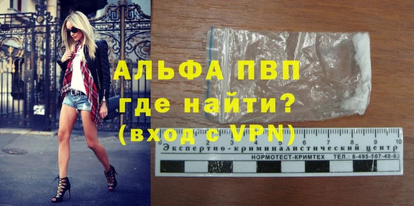 кокаин VHQ Приозерск