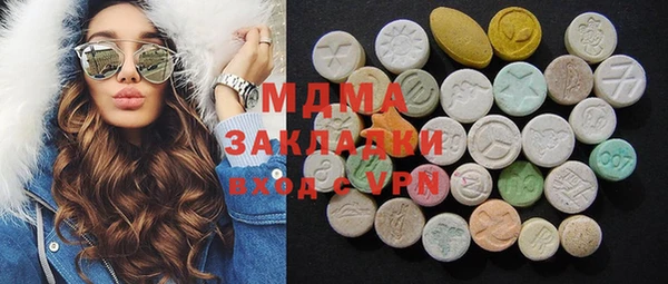 синтетический гашиш Заволжье