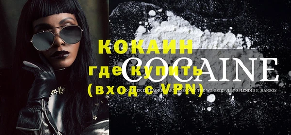 кокаин VHQ Приозерск