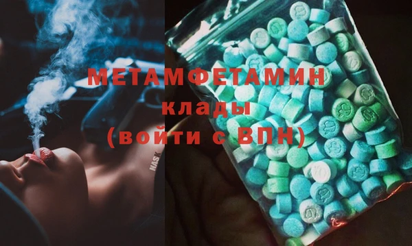 синтетический гашиш Заволжье