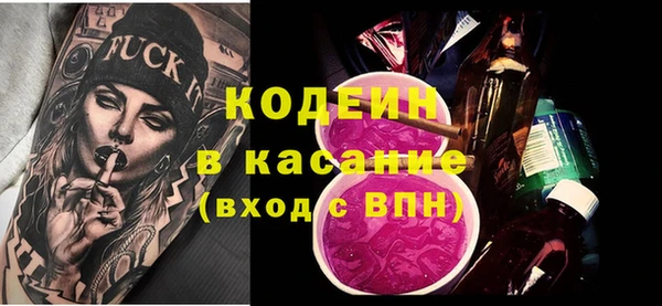 кокаин премиум Протвино