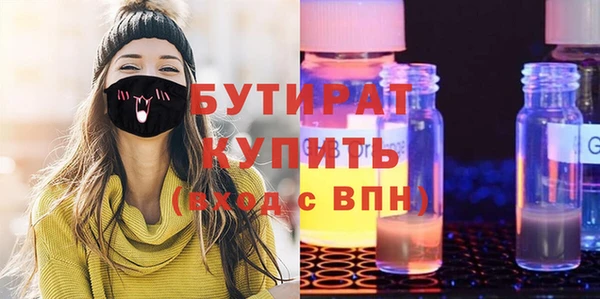 кокс Заволжск