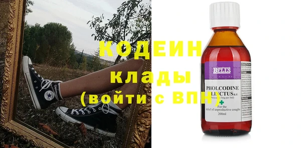 синтетический гашиш Заволжье