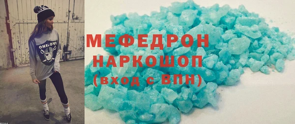 кокаин премиум Протвино