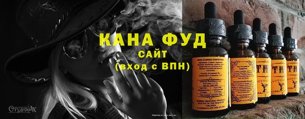синтетический гашиш Заволжье