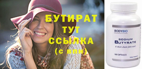 мефедрон мука Покачи