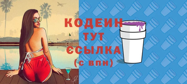 MDMA Заводоуковск
