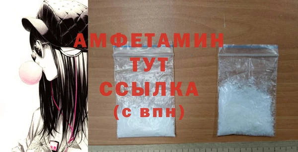 мефедрон мука Покачи
