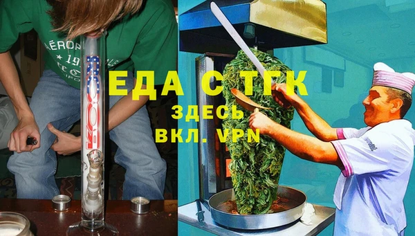 мефедрон мука Покачи