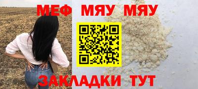 прущие крисы Жуковский