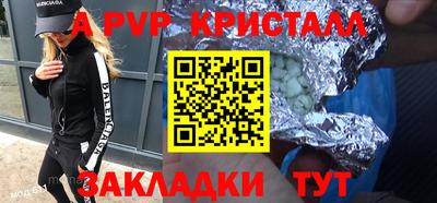 прущие крисы Жуковский