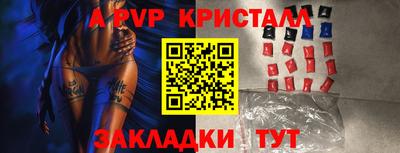 прущие крисы Жуковский