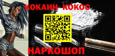 шишки Заволжье