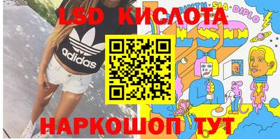 прущие крисы Жуковский