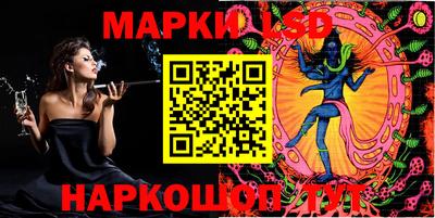 ГАЛЛЮЦИНОГЕННЫЕ ГРИБЫ Заводоуковск