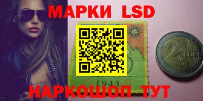 прущие крисы Жуковский