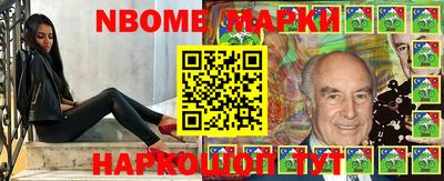 ГАЛЛЮЦИНОГЕННЫЕ ГРИБЫ Заводоуковск