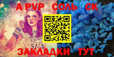 прущие крисы Жуковский