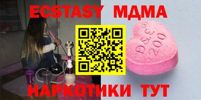 ГАЛЛЮЦИНОГЕННЫЕ ГРИБЫ Заводоуковск