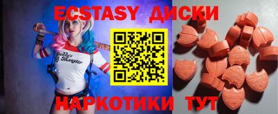 ГАЛЛЮЦИНОГЕННЫЕ ГРИБЫ Заводоуковск