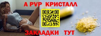прущие крисы Жуковский