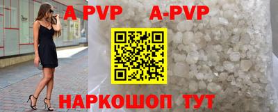 прущие крисы Жуковский