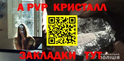 прущие крисы Жуковский