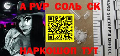 шишки Заволжье