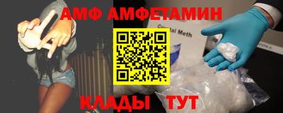 шишки Заволжье