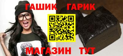 ГАЛЛЮЦИНОГЕННЫЕ ГРИБЫ Заводоуковск