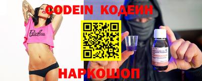 ГАЛЛЮЦИНОГЕННЫЕ ГРИБЫ Заводоуковск