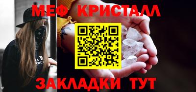 соль курить ск Камышлов